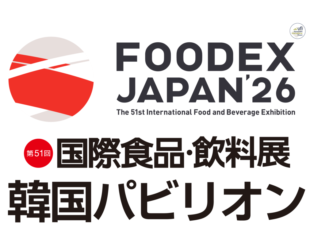 20260224FoodexLOGO